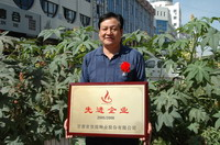 敦煌種業(yè)2005/2006年度先進企業(yè)、優(yōu)秀管理者和先進工作者名單