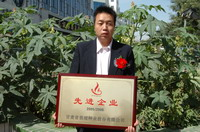 敦煌種業(yè)2005/2006年度先進企業(yè)、優(yōu)秀管理者和先進工作者名單