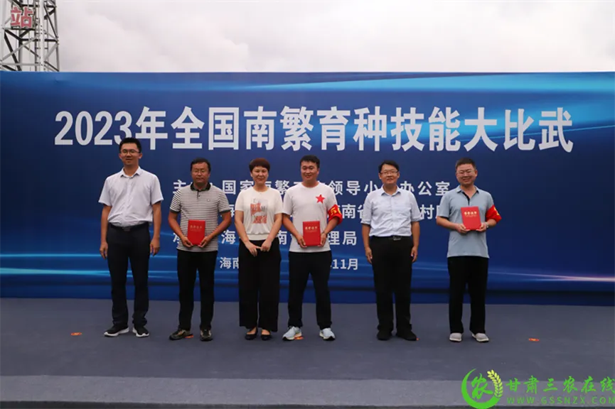 喜報！首屆全國南繁育種技能大比武活動在海南舉行 敦煌種業(yè)選手分別在競賽中獲得一、二等獎