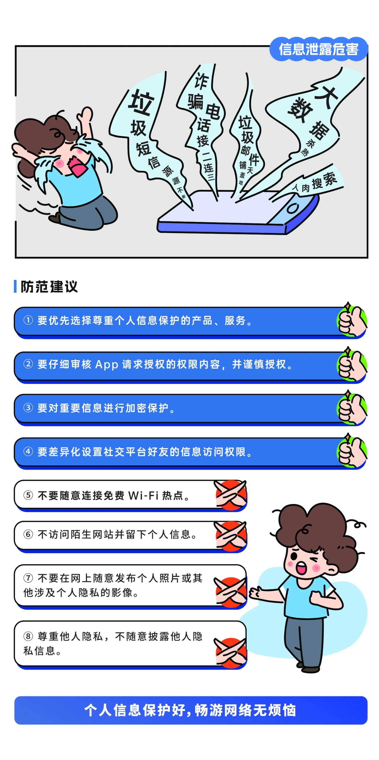 2024年國(guó)家網(wǎng)絡(luò)安全宣傳周來(lái)了，快來(lái)解鎖更多網(wǎng)絡(luò)安全知識(shí)吧！